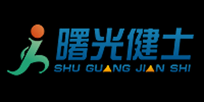 河南曙光医疗器械有限...