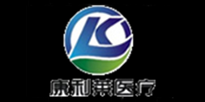 珠海康利莱医疗器械有...