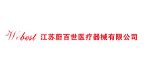江苏蔚百世医疗器械有...