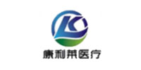 康利莱医疗