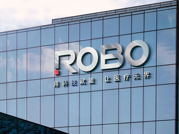 2025上半年国家创新医疗器械名单揭晓！